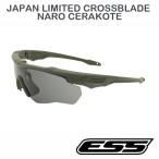 ショッピングLimited 【正規販売店】ESS  EE9034-109 JAPAN LIMITED CROSSBLADE NARO CERAKOTE オリーブドラブ / スモークグレイ プレゼント
