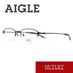 【度付き対応可能】アウトレット 122  AIGLE  outlet sale セール 眼鏡 めがね 伊達眼鏡