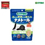 name высокий 120gnamekji удаление высокий po шея s[6 пакет до клик post возможность ]