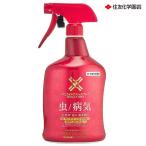  алый kaX next спрей 1,000ml Sumitomo . учебное заведение .5 видов компонент . сочетание инсектицид стерилизация спрей .. цветок . лист Hanaki садовое дерево овощи 