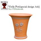 ウィッチフォード　テラコッタ　植木鉢　ビオラポット　アッシュ　6号鉢相当　イギリス製　Whichford Viola Pot special design ash