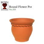 ウィッチフォード テラコッタ 植木鉢 《ラウンドフラワー》4.5号鉢相当 英国(イギリス)製 Whichford ROUND FLOWERPOT