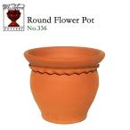 ウィッチフォード　テラコッタ　植木鉢　ラウンドフラワー 6号鉢相当　イギリス製 ROUND FLOWERPOT