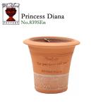 ウィッチフォード テラコッタ 植木鉢 プリンセスダイアナ 7.5号鉢相当 英国製 Whichford PRINCESS DIANA 渋谷園芸オリジナル