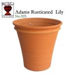 ウィッチフォード　テラコッタ　植木鉢　《アダムスラスティケイテッドリリー》10号相当 英国製 Adams Rusticated  Lily シンプルデザイン