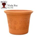 ウィッチフォード　テラコッタ　植木鉢　《ビオラポット》9.5号鉢相当　英国（イギリス）製　Whichford  VIOLA POT