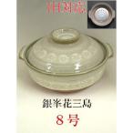商品画像3