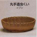 植木鉢 陶器 常滑焼  23T33【和泉屋】丸手造虫くい盆栽鉢(7号_イブシ）