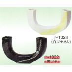  цветок основа сырой . цветок ваза для цветов водное сооружение сырой . цветок для ваза для цветов маленький .. Икэнобо старый ..... инструмент /to-1022( чёрный блеск ) длина 27cm высота 15cm ширина 5cm