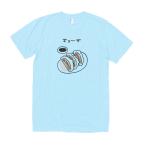 ギョーザ　食べ物・飲み物・野菜　Tシャツ　ライトブルー