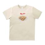 ギョーザ 食べ物 飲み物 Tシャツ ライトベージュ