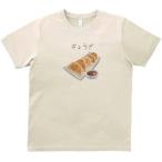 ショッピングぎょうざ ぎょうざ　食べ物・飲み物・野菜　Tシャツ　ライトベージュ