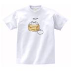 肉まん　食べ物　飲み物　Tシャツ