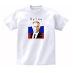 プーチン　デザイン・アート　Tシャツ