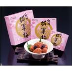 紀州将軍梅（450g）×2個　【紀州産完熟梅干し】