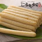 細天(3本入)瀬戸内グルメ練り物 讃岐天ぷらお取り寄せ