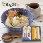 送料無料 讃岐うどん・天ぷらギフトNA-3S 瀬戸内グルメ 練り物 名産品 お中元 お歳暮 贈答