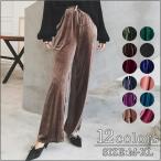 [ специальная цена ] низ женский 12color длинный длина осень-зима велюр flare pants низ женский 