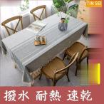 ショッピングカビナイト テーブルクロス Lサイズ ビニール おしゃれ pvc 北欧 撥水 花柄 無地 汚れ防止 シンプル モノトーン リビング ダイニング