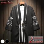  перо тканый мужской пальто happi модный джинбей весна лето осень-зима хантен половина . праздник мужчина кимоно Samue короткий рукав . минут рукав 7 минут рукав casual Men*s