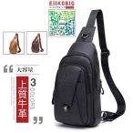 ボディバッグ メンズ 　2way 斜め掛け　ショルダーバッグ 自転車　鞄 レザー　ワンショルダー カジュアル 機能性