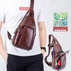 ボディバッグ メンズ 　2way 斜め掛け　ショルダーバッグ 自転車　鞄 レザー　ワンショルダー カジュアル 機能性