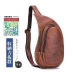 ボディバッグ メンズ 　2way 斜め掛け　ショルダーバッグ 自転車　鞄 レザー　ワンショルダー カジュアル 機能性