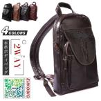 ボディバッグ メンズ 　2way斜め掛け　ショルダーバッグ 自転車　鞄 レザー　ワンショルダー カジュアル 機能性
