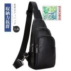 ボディバッグ メンズ 　2way斜め掛け　ショルダーバッグ 自転車　鞄 レザー　ワンショルダー カジュアル 機能性