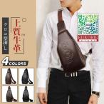 ボディバッグ メンズ 　2way斜め掛け　ショルダーバッグ 自転車　鞄 レザー　ワンショルダー カジュアル 機能性