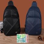 ボディバッグ メンズ 　2way 斜め掛け　ショルダーバッグ 自転車　鞄 レザー　ワンショルダー カジュアル 機能性