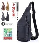 ボディバッグ メンズ 　2way 斜め掛け　ショルダーバッグ 自転車　鞄 レザー　ワンショルダー カジュアル 機能性