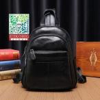 リュック　メンズ　リュックサック 　デイパック　ビジネス　バックパック　レザー　通勤通学　旅行　出張　アウトドア　自転車鞄　カバン