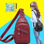 ボディバッグ メンズ 　2way 斜め掛け　ショルダーバッグ 自転車　鞄 レザー　ワンショルダー カジュアル 機能性