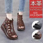 ショッピングブーツサンダル サンダル レディース 夏牛革 靴 サマーブーツ シューズ フラット 厚底 2022 歩きやすい おしゃれ ローヒール コンフォート 疲れない