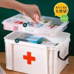  аптечка первой помощи лекарство коробка кейс для хранения 10 знак большая вместимость 2 ступенчатый перегородка .. первая помощь Family место хранения box предотвращение бедствий аварийный рука данный аварийный место . для бытового использования автомобильный 
