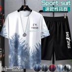  верх и низ в комплекте выставить градация футболка шорты короткий рукав мужской джерси лето салон одежда свободно модный новый продукт большой размер 