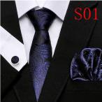  галстук свадьба формальный pocket square комплект 2 позиций комплект тонкий формальный галстук комплект party галстук комплект ... оплата при получении не возможно 