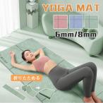  йога коврик складной 6mm 8mm с футляром йога толстый широкий модный стрейч коврик йога ковер тренировка коврик пилатес перевозка 