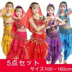  Berry танцевальный костюм комплект Kids 5 пункт Z детский роскошный stage костюм 100cm~160cm выступление танцы костюм Arabia a Rav 