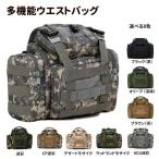  сумка-пояс милитари способ камуфляж многофункциональный сумка рыбалка сумка tuck ru сумка 