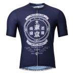 PEARLIZUMI( жемчуг izmi) 620-B Japan местный джерси 2. индиго Basic Fit 2026 год весна лето модель 