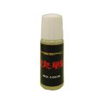 RESPO (レスポ) 決戦 スプリント専用チェーンオイル