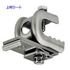  холм рисовое поле оборудование орнамент металлический материал D30 нержавеющая сталь зажим имеется потолок держатель A модель / большой направляющие для / большой шторная рейка для 