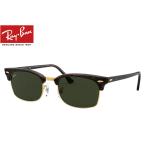 レイバン RayBan CLUBMASTER SQUARE RB3916 130431 52mm 55mm モックトータス/グリーンクラシックG-15
