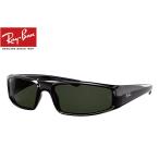 レイバン RB4335 60171 ブラック/グリーンクラシック G-15 58ミリ Ray-Ban 国内正規品 メンズ レディース