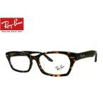 ショッピングアジアン Ray-Ban　RB5344D 2243 55サイズ（RX5344D） トートイズ アジアンフィット 【レイバン正規商品販売店】