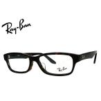  RayBan RayBan оправа для очков RX5415D 8287 55mm RB5415D Habana 