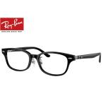 ショッピングレイバン レイバン RayBan メガネフレーム RX5427D 8286 53mm RB5427D ブラック