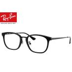 レイバン RayBan 純正度付レンズモデル RX7247D 2000 GENS G-15 55mm ブラック トランジションズ GENS 調光 G-15 BR GY 度なしも可